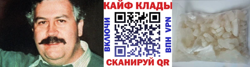 Что такое Старый Оскол A-PVP Бошки Шишки Меф ГАШИШ COCAIN