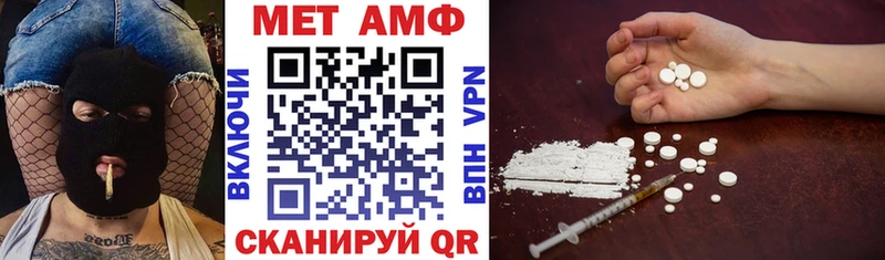 АМФ 97%  Старый Оскол 