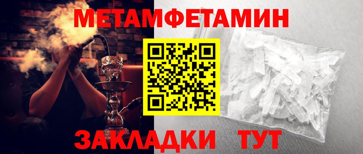 АМФЕТАМИН  Вход с VPN  Старый Оскол  АМФЕТАМИН Premium  Амфетамин 