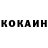 Кетамин VHQ Vanish Gavroyob