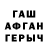 МЕФ кристаллы Dima Monah