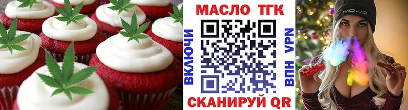 Canna-Cookies конопля Старый Оскол