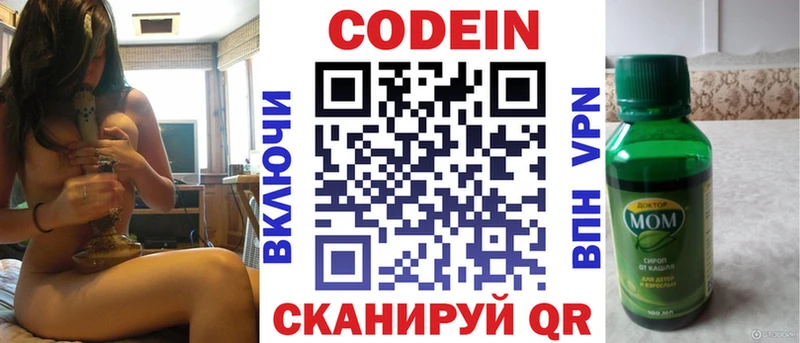 kraken как зайти  Старый Оскол  Кодеин Purple Drank  купить наркотики сайты 