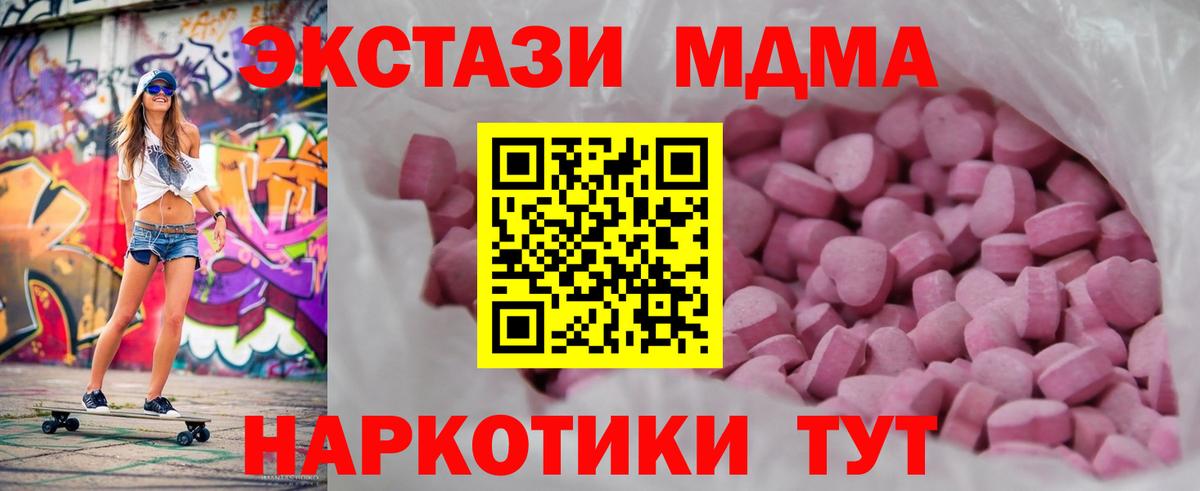 Старый Оскол  мега зеркало  ЭКСТАЗИ TESLA  Вход с VPN  Ecstasy бентли  Ecstasy 