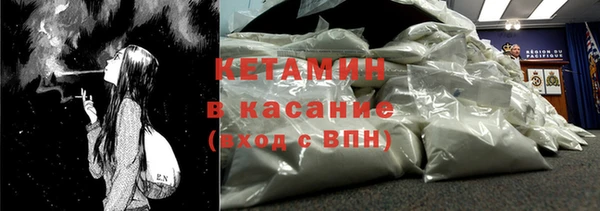 меф VHQ Алексеевка