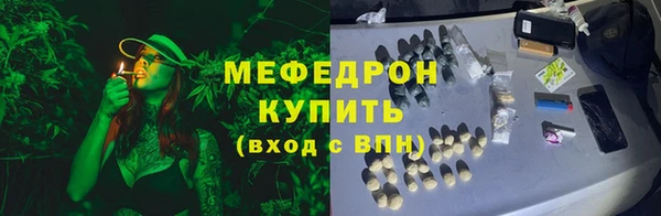 меф VHQ Алексеевка