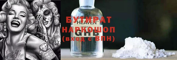 гидра Алексин