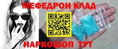 прущий лед Краснознаменск