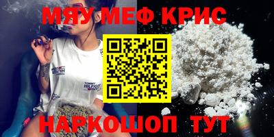 молекула духа Краснодар