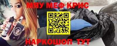 молекула духа Краснодар