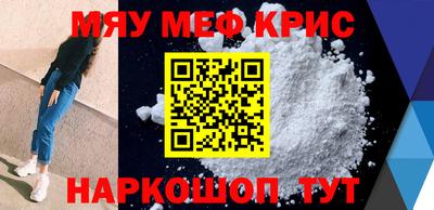 молекула духа Краснодар