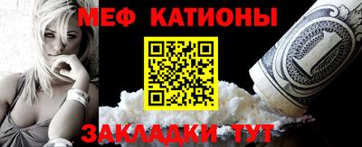 кристаллы Краснокаменск