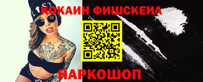 молекула духа Краснодар