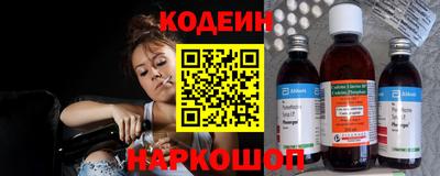 молекула духа Краснодар