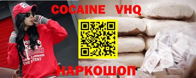 молекула духа Краснодар