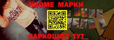 молекула духа Краснодар