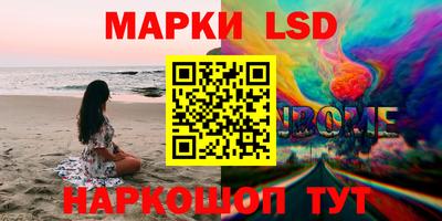 кристаллы Краснокаменск