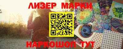 кристаллы Краснокаменск