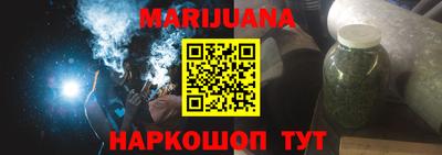 молекула духа Краснодар