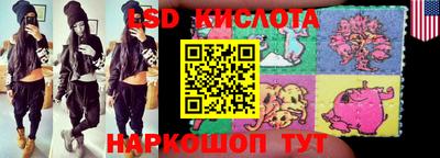 прущий лед Краснознаменск