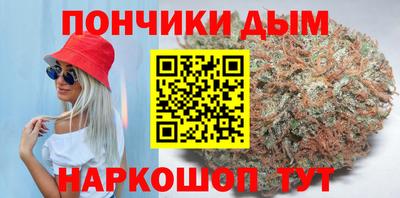 молекула духа Краснодар