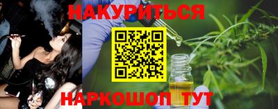молекула духа Краснодар