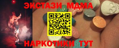 прущий лед Краснознаменск