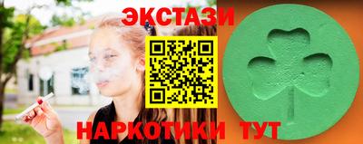 кристаллы Краснокаменск