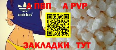 молекула духа Краснодар