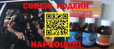 прущий лед Краснознаменск