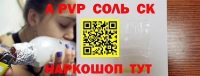 прущий лед Краснознаменск