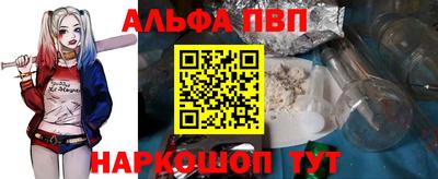 прущий лед Краснознаменск