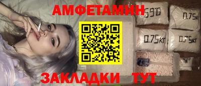 кристаллы Краснокаменск