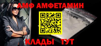 кристаллы Краснокаменск