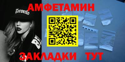 кристаллы Краснокаменск