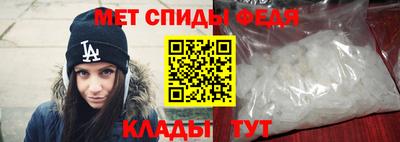 прущий лед Краснознаменск