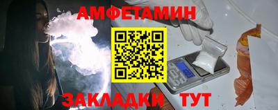 молекула духа Краснодар