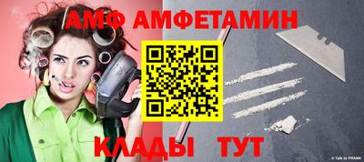 прущий лед Краснознаменск