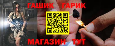 молекула духа Краснодар