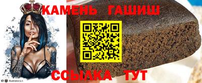молекула духа Краснодар