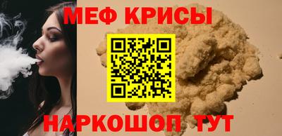 молекула духа Краснодар