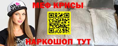 молекула духа Краснодар