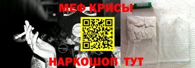кристаллы Краснокаменск