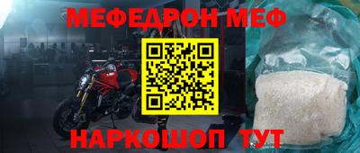 кристаллы Краснокаменск