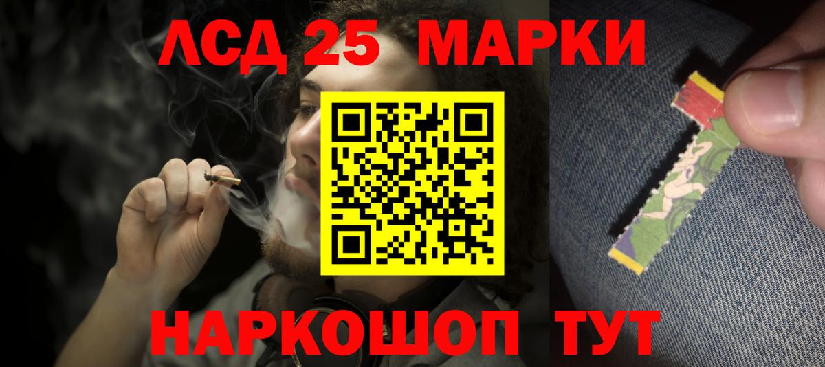 LSD-25 экстази кислота  Вход с VPN  Старый Оскол  mega как войти  LSD-25 экстази ecstasy 
