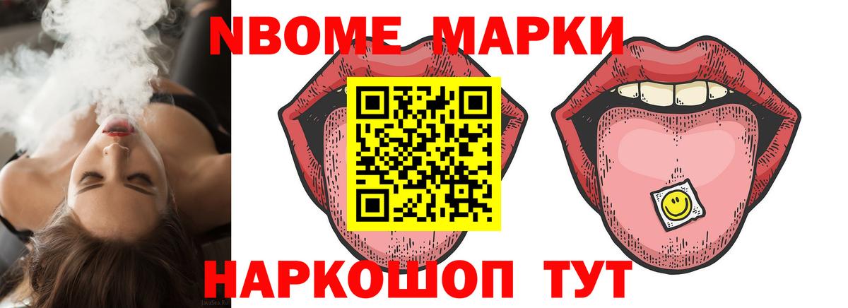 LSD-25 экстази ecstasy Старый Оскол