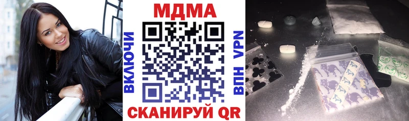 МДМА VHQ  Старый Оскол 