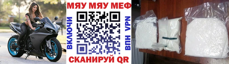 MEGA ONION Старый Оскол Мефедрон мука