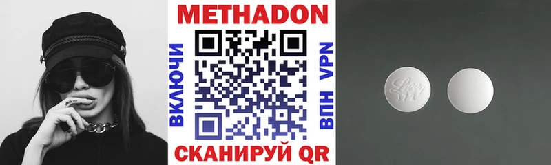 МЕГА ONION  продажа наркотиков  Старый Оскол  МЕТАДОН methadone 