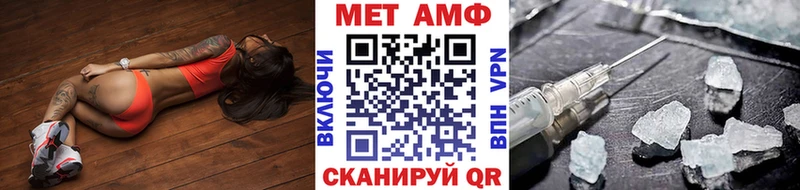 Метамфетамин мет Старый Оскол